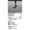 OS256110 X|bgCg { ODELIC(I[fbN) 15356890