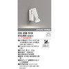 OS256519 �X�|�b�g���C�g �{�� ODELIC(�I�[�f���b�N) 15357285