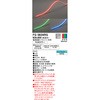 FG0834RG tLVuC ODELIC(I[fbN) 15360347