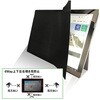 ZE4LN-240 上下左右覗き見防止フィルムZE4LN 光興業 15374180