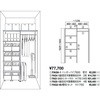内部ユニットFiTIO 側面棚柱タイプ 収納庫I型プラン7D450 大建工業