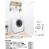 内部ユニットFiTIO 背面棚柱タイプ サニタリーI型プラン2D300 大建工業