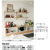 内部ユニットFiTIO 背面棚柱タイプ キッチンプランD300 大建工業