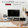 FTV-LOWSET er䃍[^Cv [{[h gݍ킹6 KX o tbv WFCPCEv 15388654