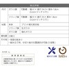 FTV-LOWSET er䃍[^Cv [{[h gݍ킹6 KX o tbv WFCPCEv 15388654