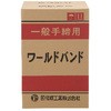 M-15.5Y ワールドバンド手締め用M-15.5黄 司化成 15392529