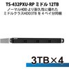 T432PXURM604 QNAP NAS TS-432PXU-RP 1UbN}Eg 4Bay 4/8/12/16/24/32/40/48TB 3Nۏ QNAP 15394604