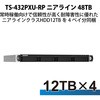 T432PXURN204 QNAP NAS TS-432PXU-RP 1UbN}Eg 4Bay 4/8/16/24/32/40/48TB 5Nۏ QNAP 15394656