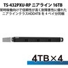 T432PXURN804 QNAP NAS TS-432PXU-RP 1UbN}Eg 4Bay 4/8/16/24/32/40/48TB 5Nۏ QNAP 15394690
