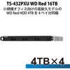 T432PXUW804 QNAP NAS TS-432PXU 1UbN}Eg 4Bay WD Red 4/8/12/16/24/32/40/48TB 3Nۏ QNAP 15394848