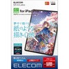 iPad Pro 12.9インチ 第 6 /5 / 4 / 3 世代 用 フィルム ペーパーライク 上質紙 紙のような描き心地 アンチグレア 指紋防止 反射防止 マット エアーレス エレコム