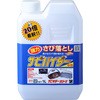 サビハイダー