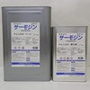 サーモジン 耐熱・耐酸・耐塩塗料チムニ251/耐熱250℃ サーモジン