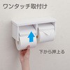 ダブルペーパーホルダー棚付 SANEI