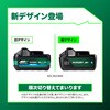 BSL36A18BX マルチボルト電池 (Bluetooth機能付き) HiKOKI(ハイコーキ) 15418980