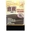 CP187 合皮の補修シート キャプテン 15423846