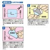CP187 合皮の補修シート キャプテン 15423846
