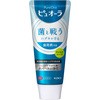 薬用ピュオーラ 花王