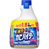 強力カビハイター 花王