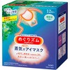 めぐりズム蒸気でホットアイマスク 花王