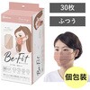 一般・作業マスクカテゴリ