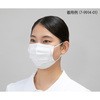 プロシェアサージカルマスク スモール 50枚入 アズワン