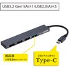 UH-C3294GY USB3�D2G1+2�D0Type-C4�|�[�g�ϊ��n�u �i�J�o���V 15445458