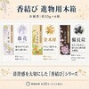 - 香結び 進物用 日本香堂 15446158