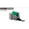TXyh M-SPG()+[dZbg CX[dt[g BrightOn(uCg) ZEXUS([NTX) 15446499