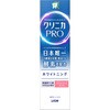 クリニカPROホワイトニングハミガキ LION(ライオン)