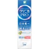 - クリニカPRO ホワイトニング 薬用ハミガキ リフレッシュミント LION(ライオン) 15447296