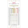 マイルドライナー ナチュラルマイルド5色セット ゼブラ