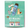 磁石付き消しゴム クツワ
