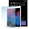 液晶保護ガラスフィルムiPad10.2インチ用 アーテック(学校教材・教育玩具)