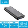 A1268013 Anker PowerCore Essential 20000 Anker(AJ[) 15450200
