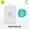 電子車検証対応NFCリーダー(USB)/専用スタンドセット AB Circle