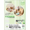 透明ラベル だ円 ヒサゴ