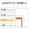 15450769