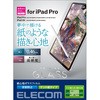 iPad Pro 11インチ 第 4 /3 / 2 / 1 世代 iPad Air 10.9インチ 第 5 / 4 世代 用 ガラスフィルム ペーパーライク ケント紙 紙のような描き心地 アンチグレア エレコム