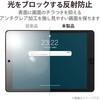 TB-A22PMFLGAPLL iPad Pro 11C`  4 /3 / 2 / 1  iPad Air 10.9C`  5 / 4  p KXtB y[p[CN Pg ̂悤ȕ`Sn A`OA GR 15450814