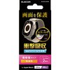 アップルウォッチ 衝撃吸収 フィルム 2枚入 Apple Watch Ultra [49mm] 液晶全面保護 高透明 傷修復 エレコム