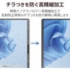 TB-MSP9FLFAHD Surface Pro 第12世代/第11世代/10/9/9 With 5G 用 フィルム 13インチ 反射防止 高精細 エレコム 15451356