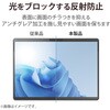 TB-MSP9FLFAHD Surface Pro 第12世代/第11世代/10/9/9 With 5G 用 フィルム 13インチ 反射防止 高精細 エレコム 15451356