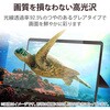 TB-MSP9FLFANG Surface Pro 第12世代/第11世代/10/9/9 With 5G 用 フィルム 13インチ 超透明 指紋防止 気泡防止 エレコム 15451365