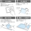 TB-MSP9FLFANG Surface Pro 第12世代/第11世代/10/9/9 With 5G 用 フィルム 13インチ 超透明 指紋防止 気泡防止 エレコム 15451365
