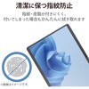 TB-MSP9FLGG Surface Pro 第12世代/第11世代/10/9/9 With 5G 用 ガラスフィルム 13インチ 高光沢 指紋防止 硬度10H 飛散防止 エレコム 15451374