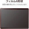 TB-MSP9FLGG Surface Pro 第12世代/第11世代/10/9/9 With 5G 用 ガラスフィルム 13インチ 高光沢 指紋防止 硬度10H 飛散防止 エレコム 15451374