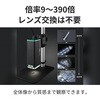 3R-MSUSB390 4Kデジタル顕微鏡 USB接続 最大390倍 約800万画素 オートフォーカス・計測ソフト対応 スリーアールソリューション 15453596