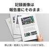 3R-MSUSB390 4Kデジタル顕微鏡 USB接続 最大390倍 約800万画素 オートフォーカス・計測ソフト対応 スリーアールソリューション 15453596