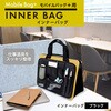 FL-001MB(91481) モバイルバッグ+用 インナーバッグ PLUS(プラス)[文具] 15464367